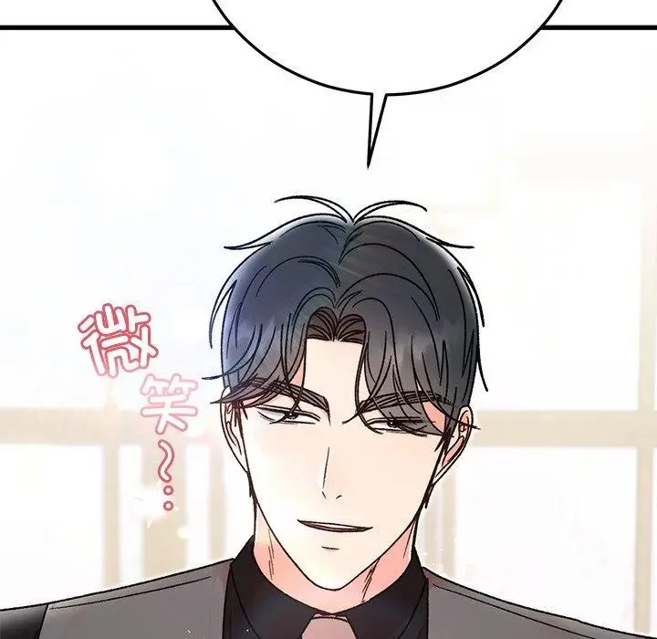 漫画《婚姻束缚》第38话第179张图