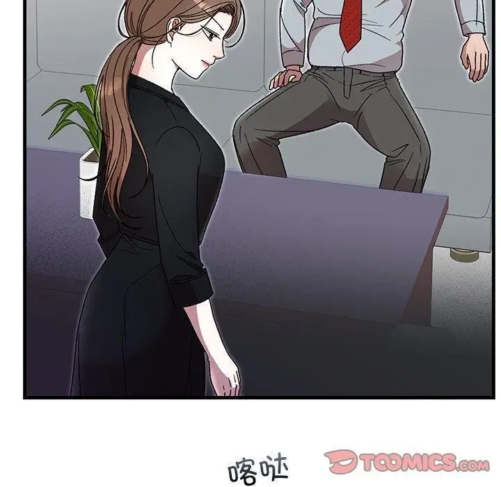 漫画《婚姻束缚》第38话第20张图