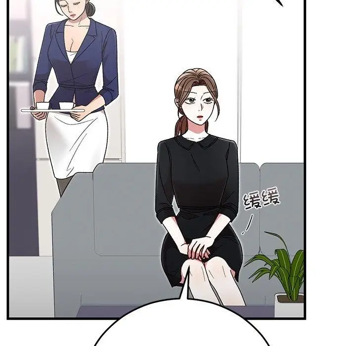 漫画《婚姻束缚》第38话第22张图