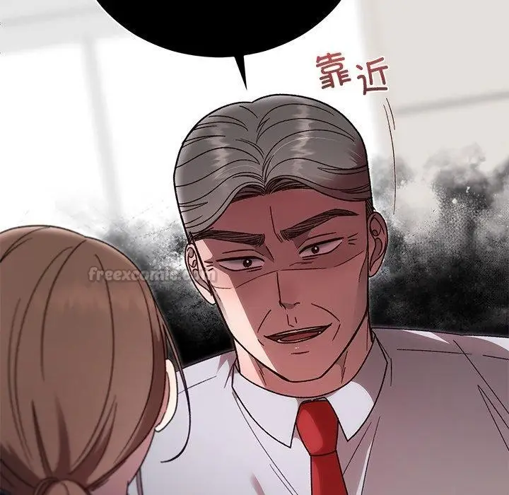 漫画《婚姻束缚》第38话第42张图