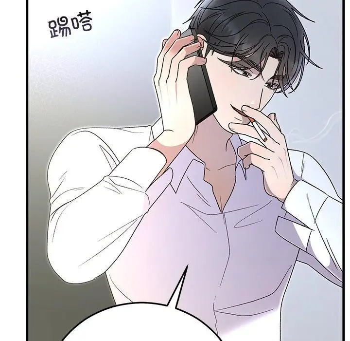 漫画《婚姻束缚》第38话第94张图