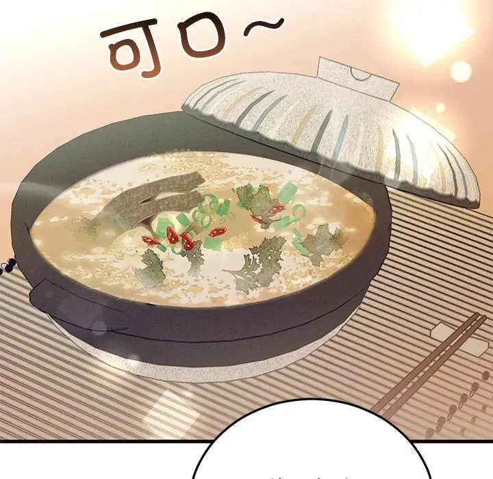 漫画《婚姻束缚》第39话第122张图