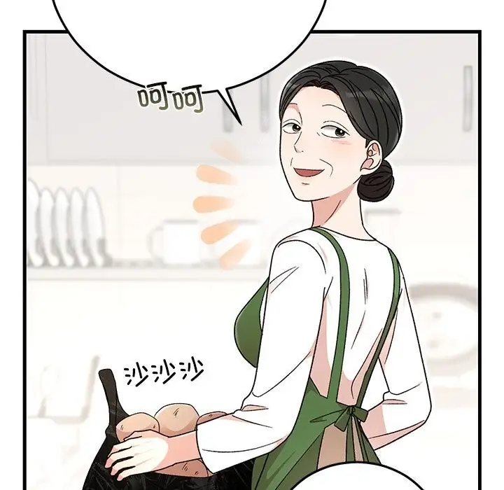 漫画《婚姻束缚》第39话第136张图