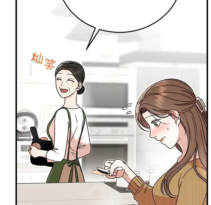 漫画《婚姻束缚》第39话第141张图