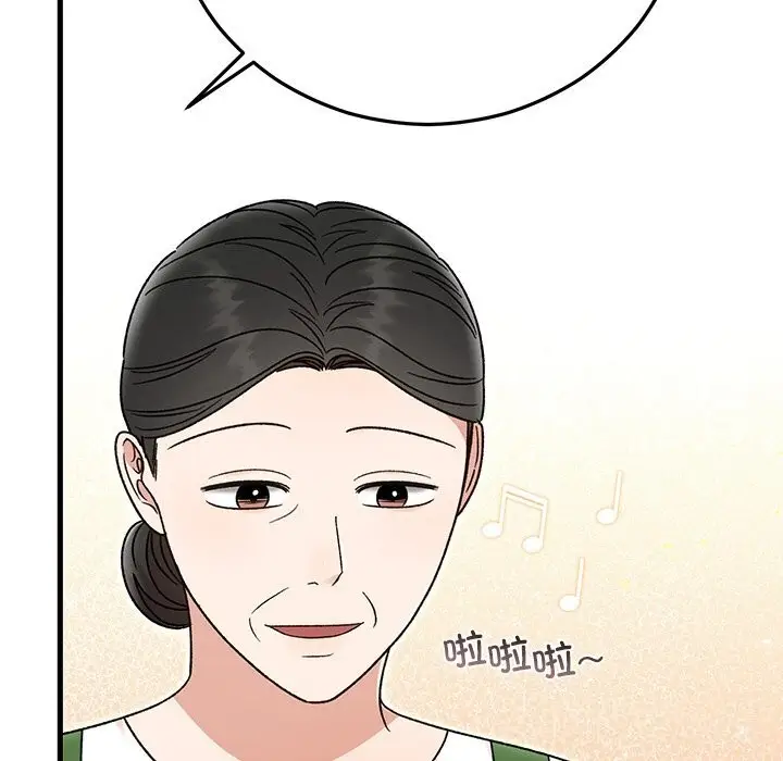 漫画《婚姻束缚》第39话第151张图
