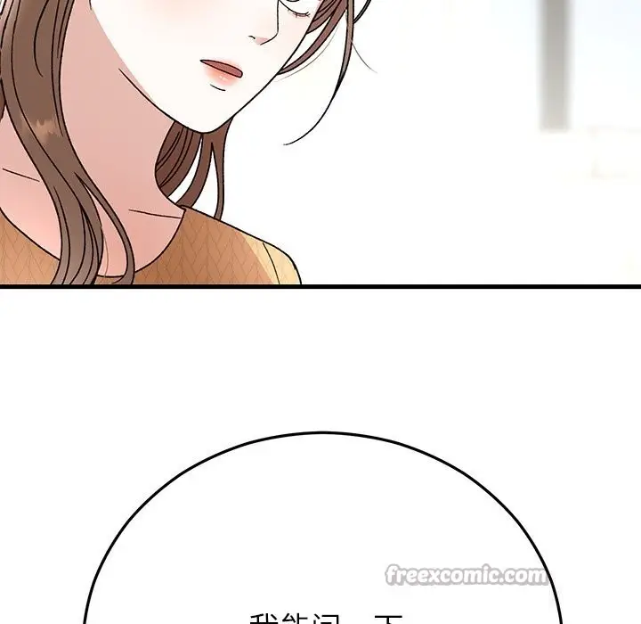 漫画《婚姻束缚》第39话第154张图