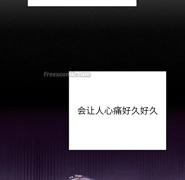 漫画《婚姻束缚》第39话第168张图