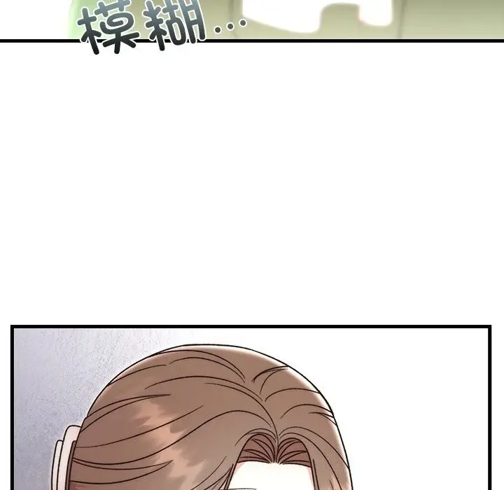 漫画《婚姻束缚》第39话第174张图