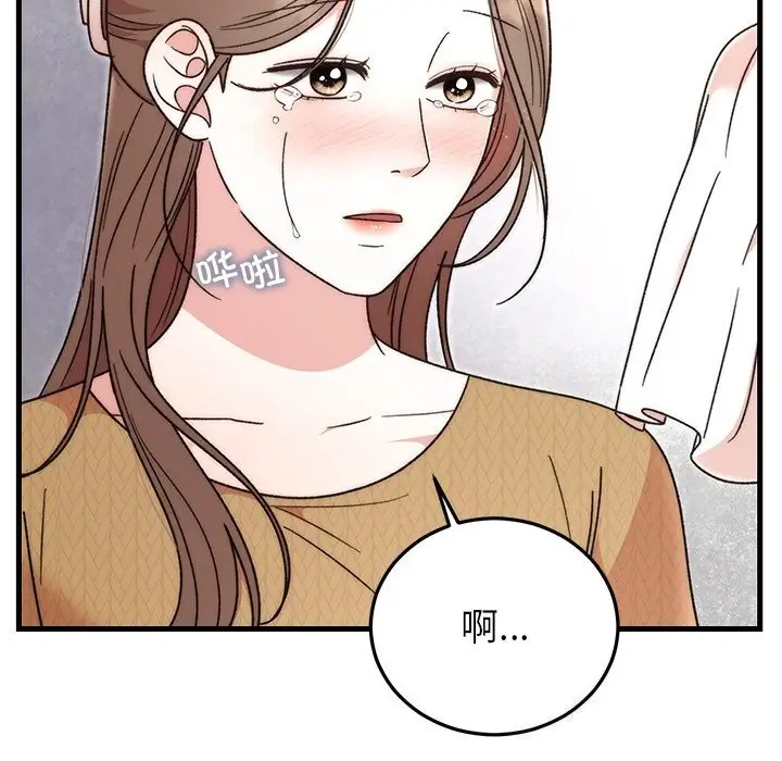 漫画《婚姻束缚》第39话第175张图