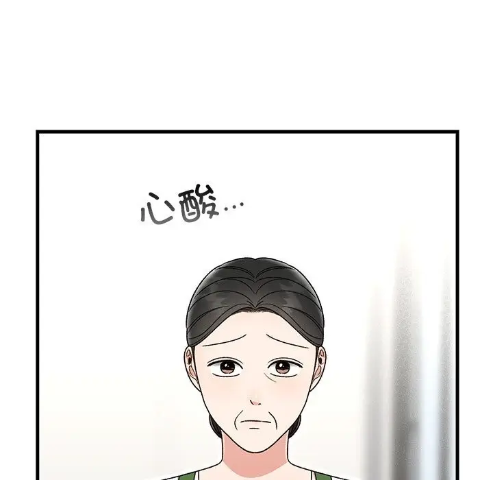 漫画《婚姻束缚》第39话第179张图