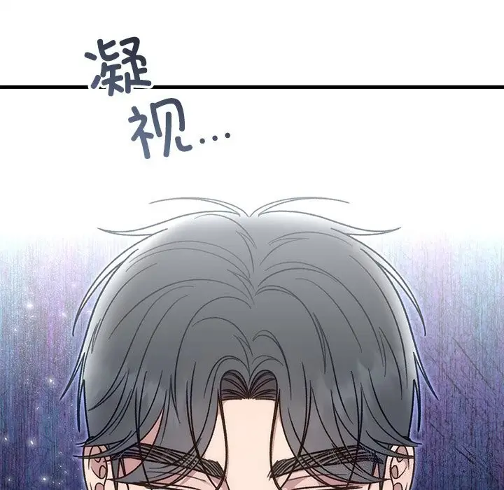 漫画《婚姻束缚》第39话第20张图
