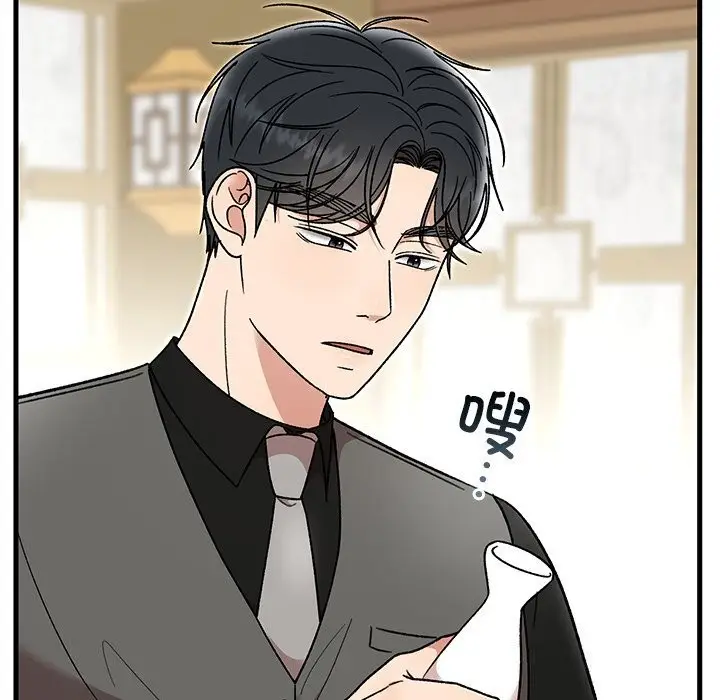 漫画《婚姻束缚》第39话第43张图