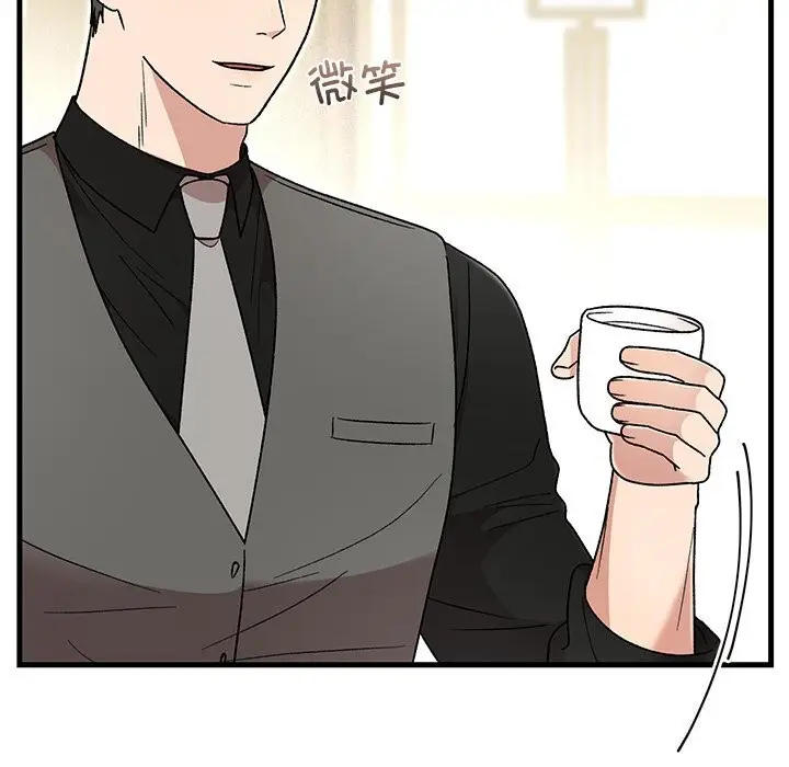 漫画《婚姻束缚》第39话第49张图