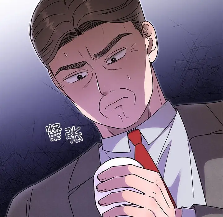 漫画《婚姻束缚》第39话第51张图