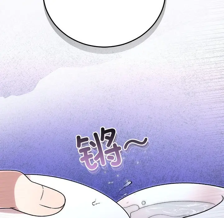 漫画《婚姻束缚》第39话第53张图