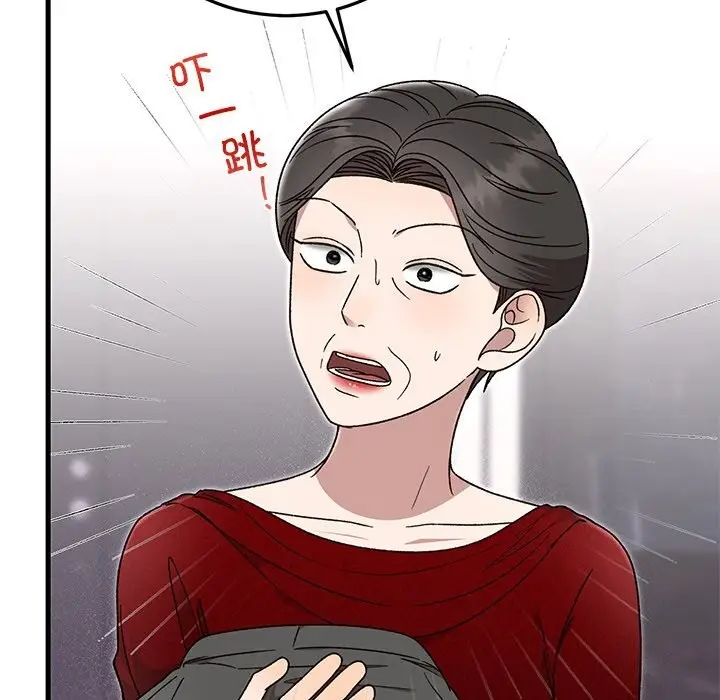 漫画《婚姻束缚》第39话第67张图