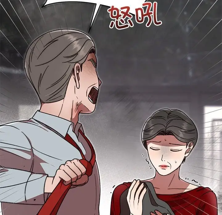 漫画《婚姻束缚》第39话第71张图