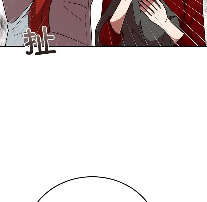 漫画《婚姻束缚》第39话第72张图
