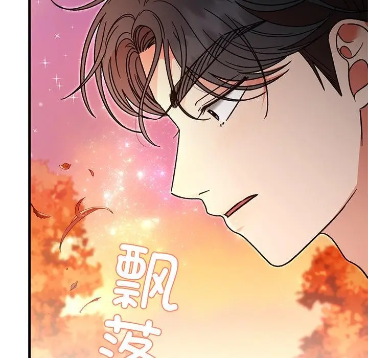 漫画《婚姻束缚》第40话第127张图
