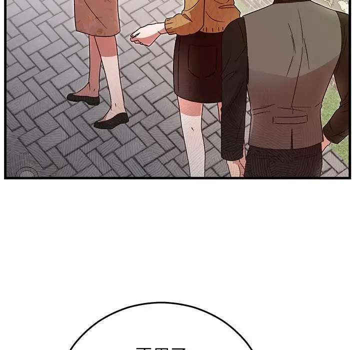 漫画《婚姻束缚》第40话第147张图