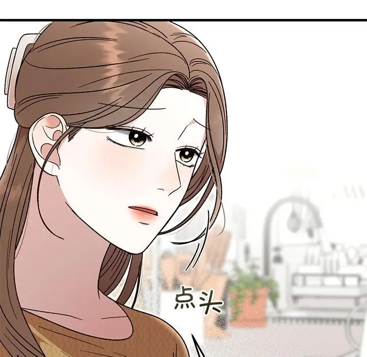 漫画《婚姻束缚》第40话第16张图
