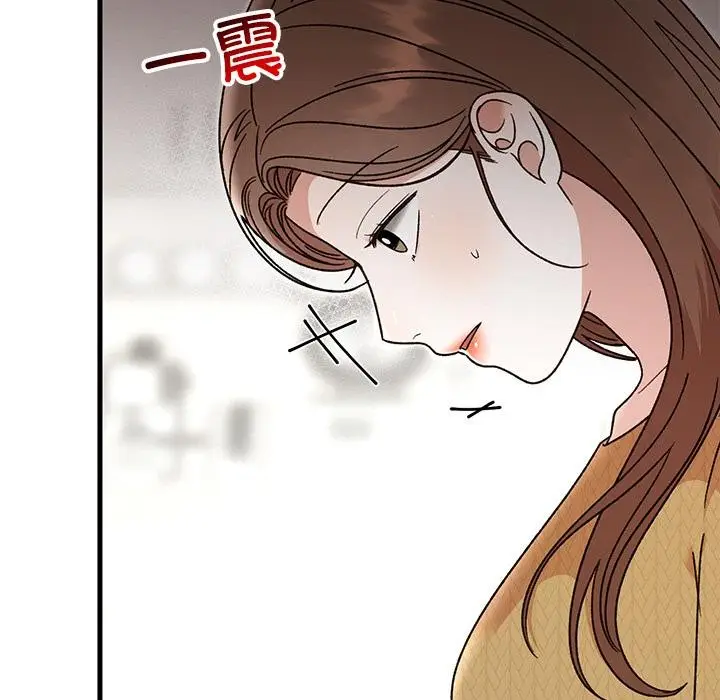 漫画《婚姻束缚》第40话第174张图