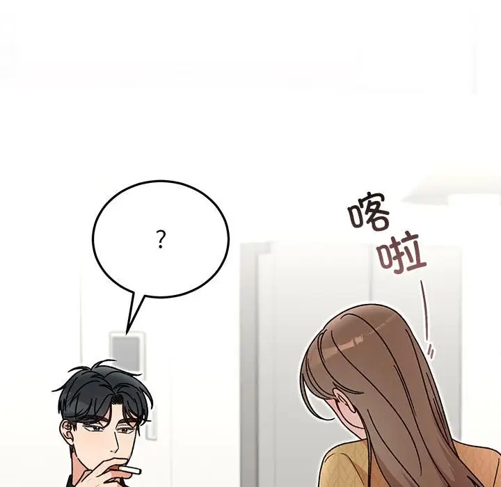 漫画《婚姻束缚》第40话第177张图