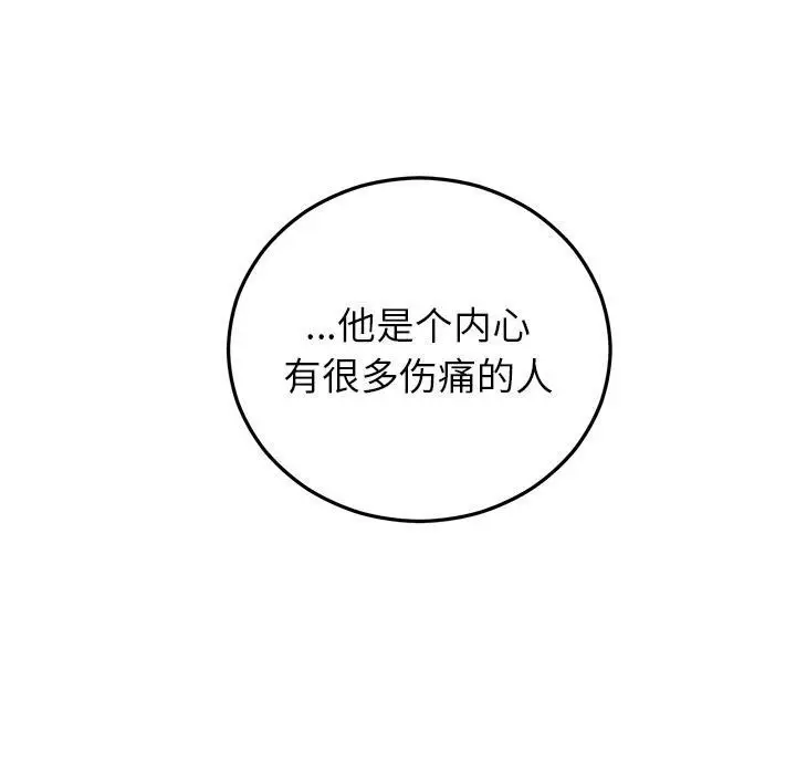 漫画《婚姻束缚》第40话第30张图