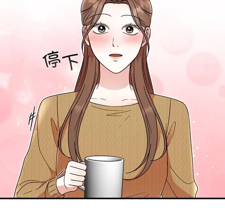 漫画《婚姻束缚》第40话第37张图