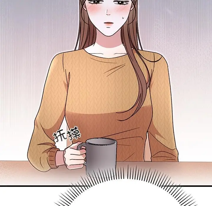 漫画《婚姻束缚》第40话第43张图