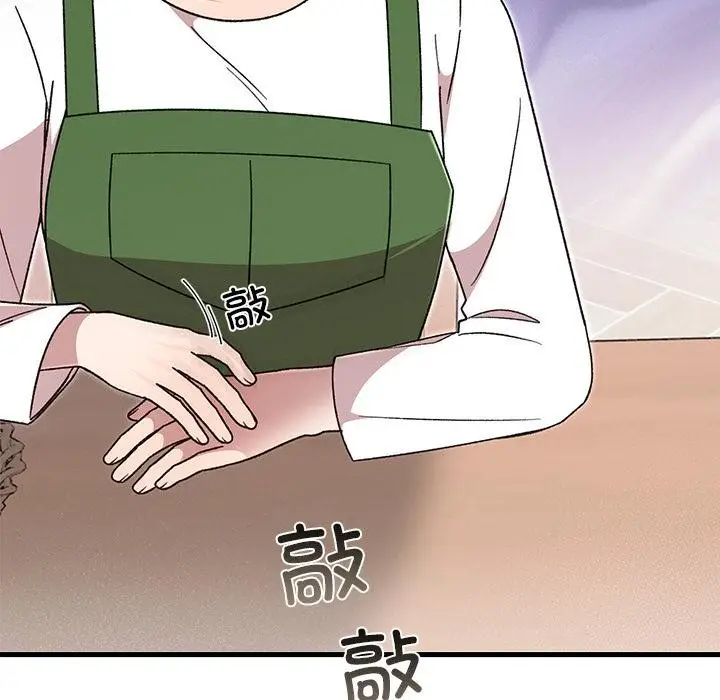漫画《婚姻束缚》第40话第6张图