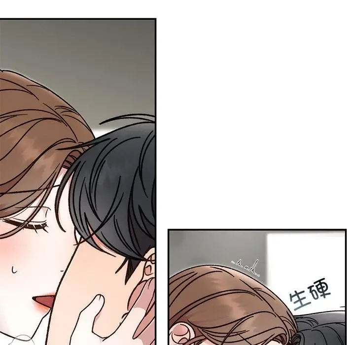 漫画《婚姻束缚》第41话第101张图