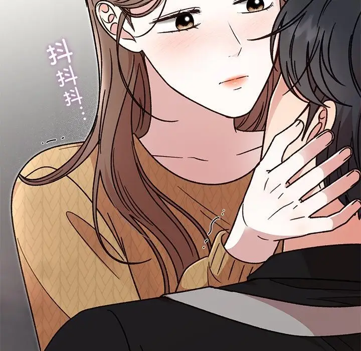 漫画《婚姻束缚》第41话第106张图