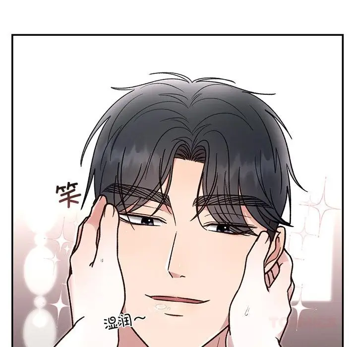 漫画《婚姻束缚》第41话第108张图