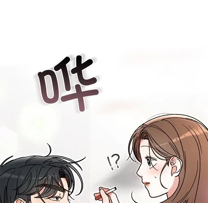 漫画《婚姻束缚》第41话第11张图