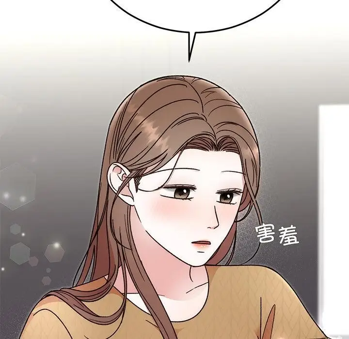 漫画《婚姻束缚》第41话第123张图