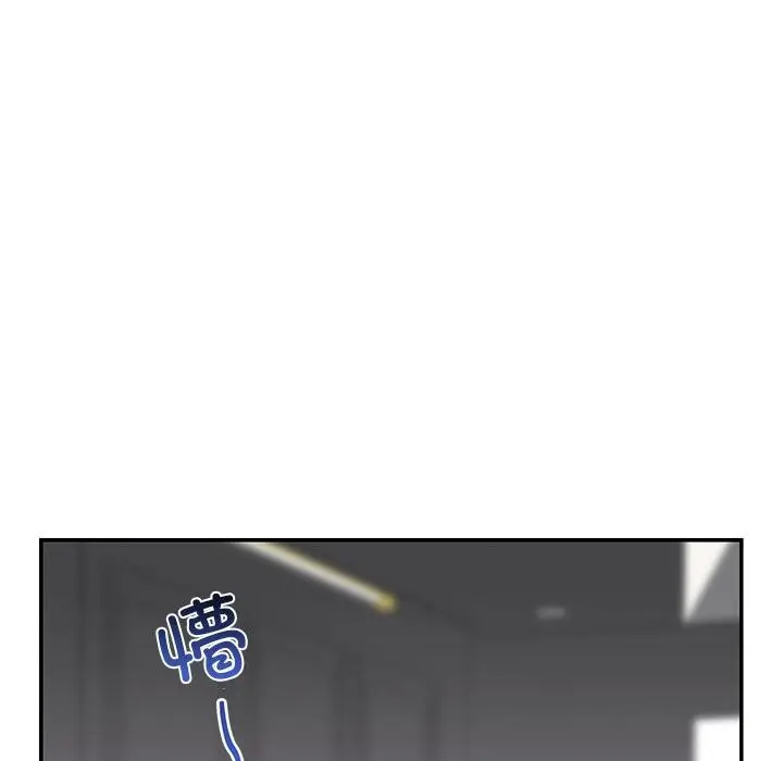 漫画《婚姻束缚》第41话第127张图