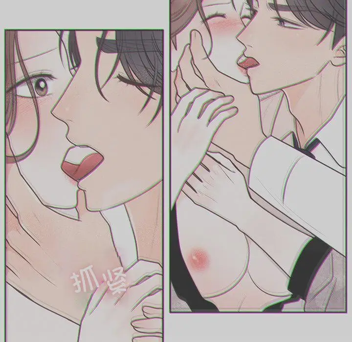 漫画《婚姻束缚》第41话第131张图