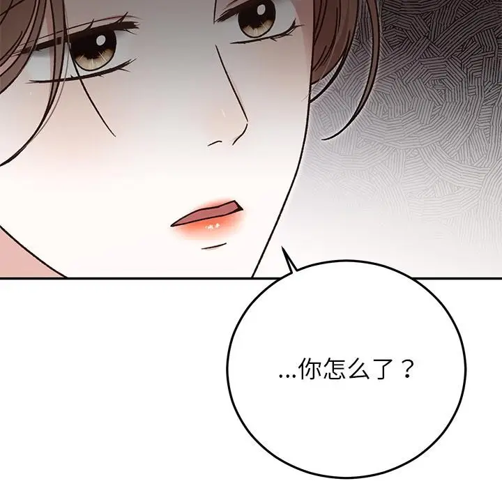 漫画《婚姻束缚》第41话第146张图
