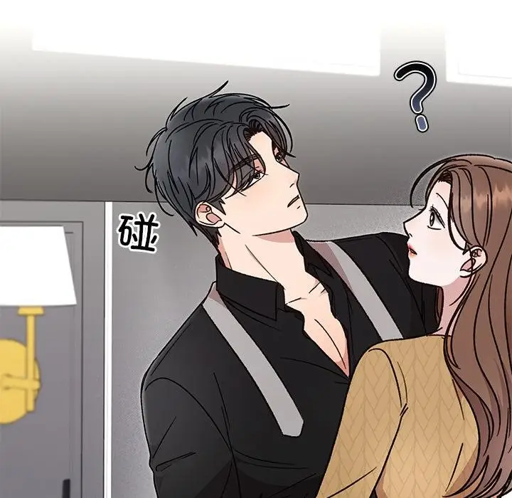 漫画《婚姻束缚》第41话第161张图