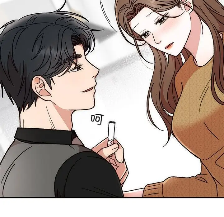 漫画《婚姻束缚》第41话第17张图