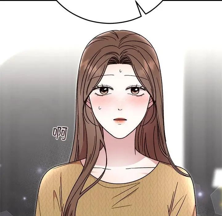 漫画《婚姻束缚》第41话第173张图