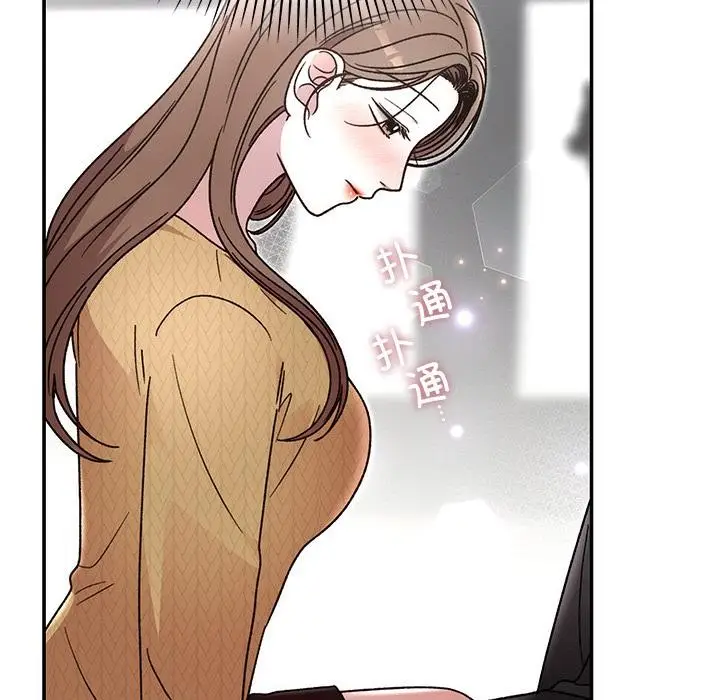 漫画《婚姻束缚》第41话第176张图