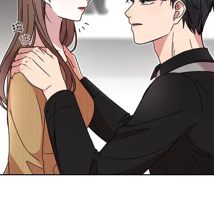 漫画《婚姻束缚》第41话第179张图