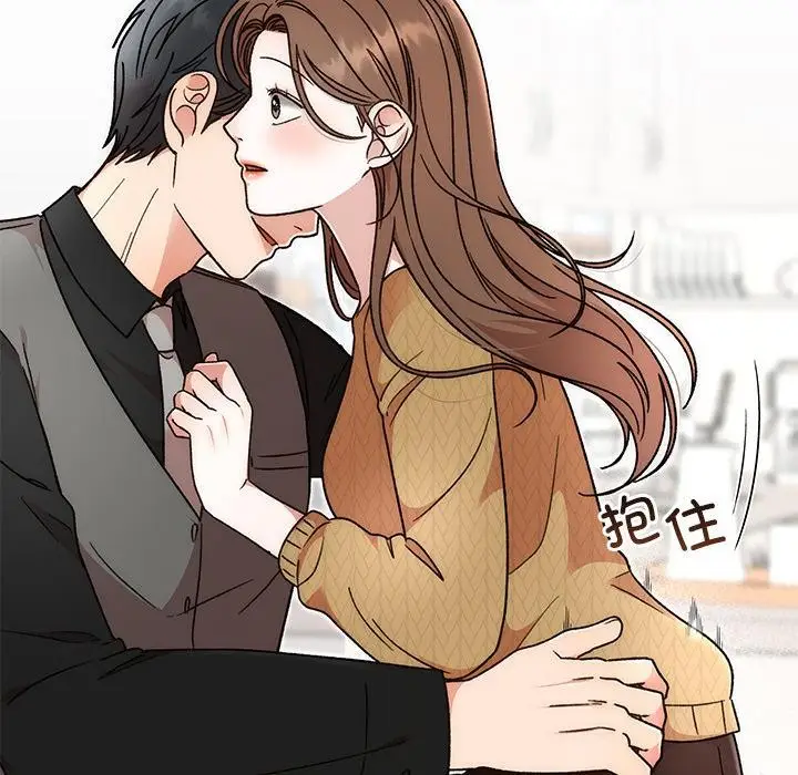 漫画《婚姻束缚》第41话第19张图