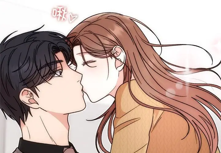 漫画《婚姻束缚》第41话第2张图