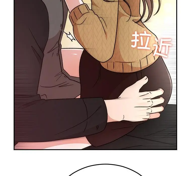 漫画《婚姻束缚》第41话第24张图