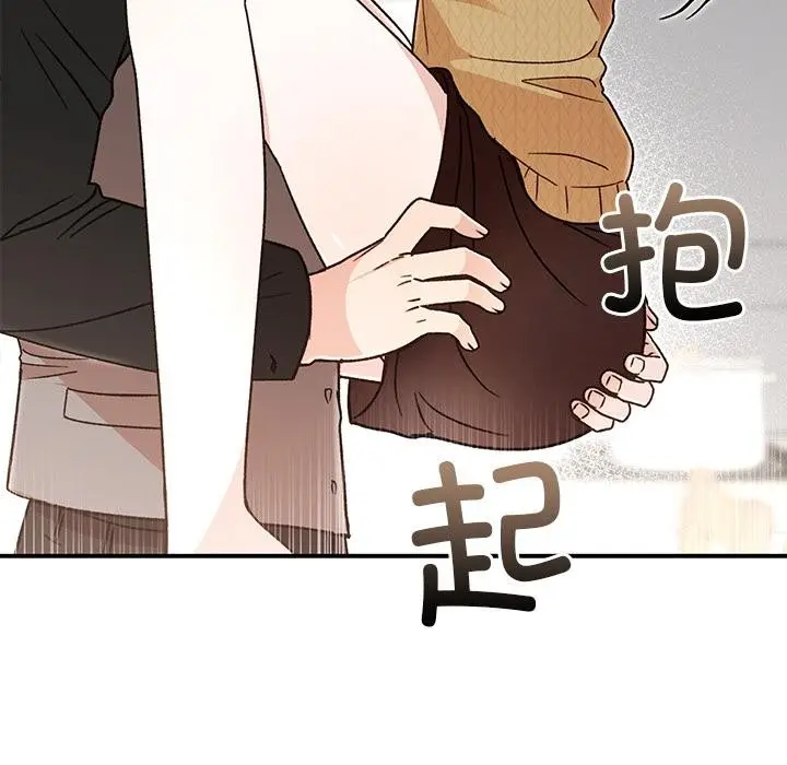 漫画《婚姻束缚》第41话第49张图