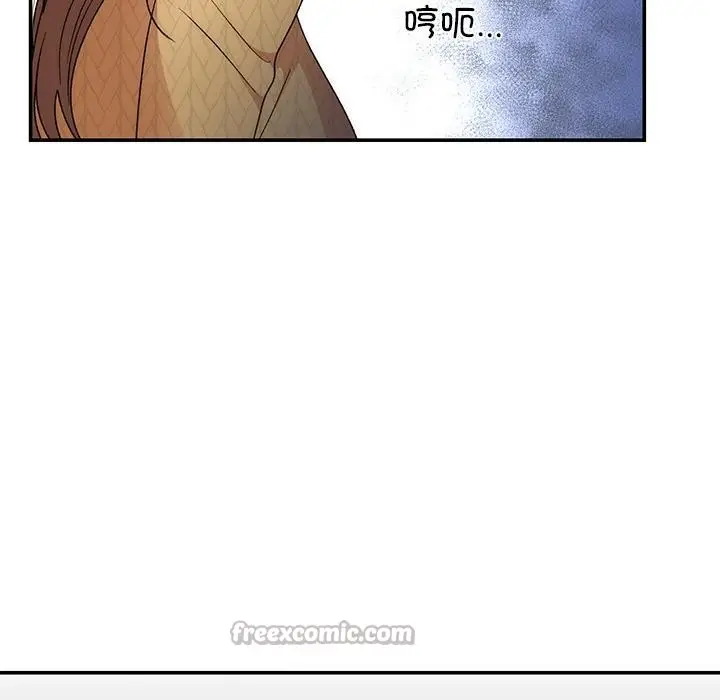 漫画《婚姻束缚》第41话第56张图