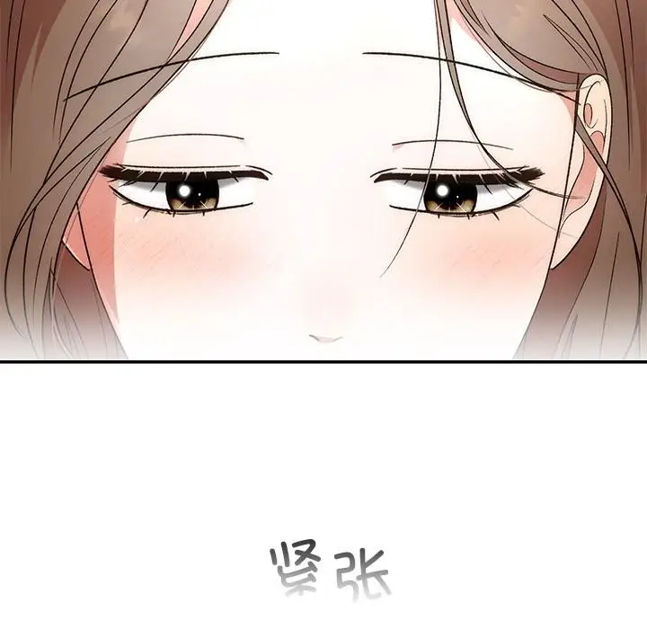 漫画《婚姻束缚》第41话第59张图